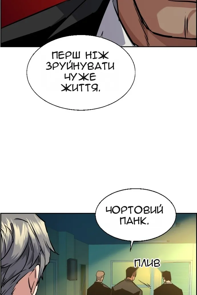 Сторінка 15