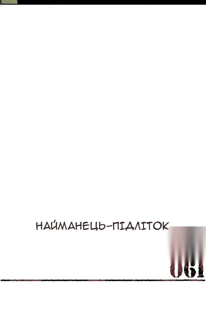 Сторінка 18