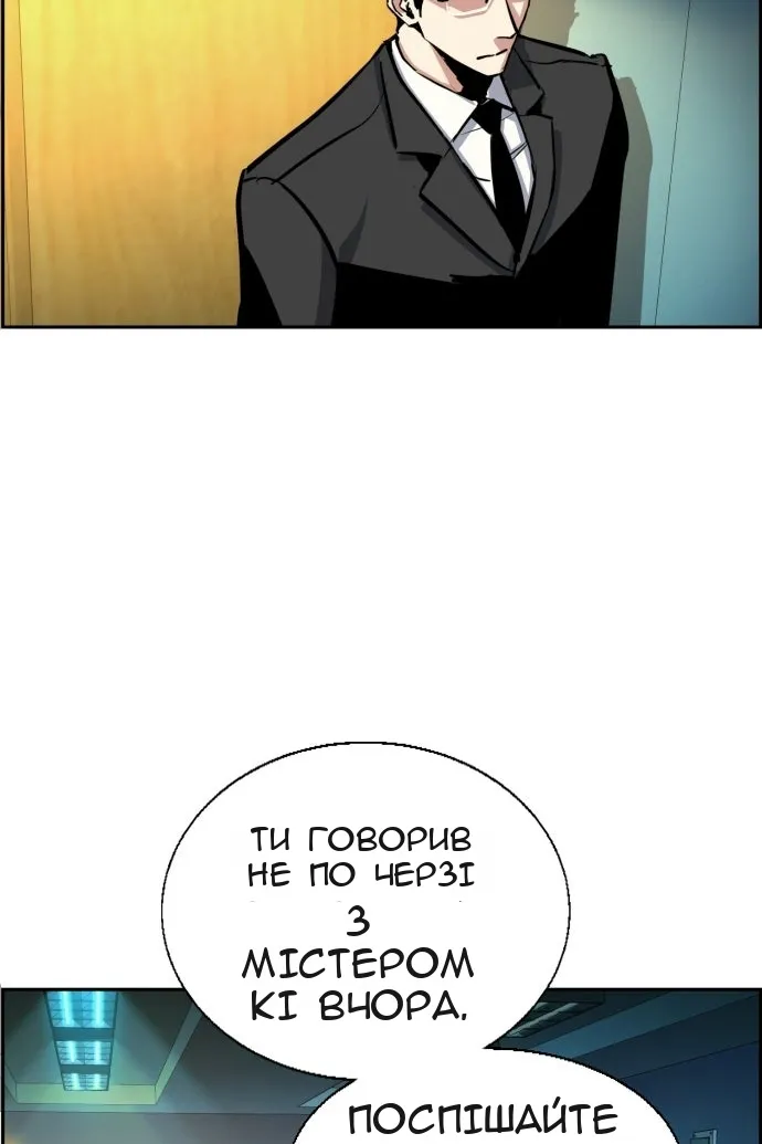 Сторінка 20