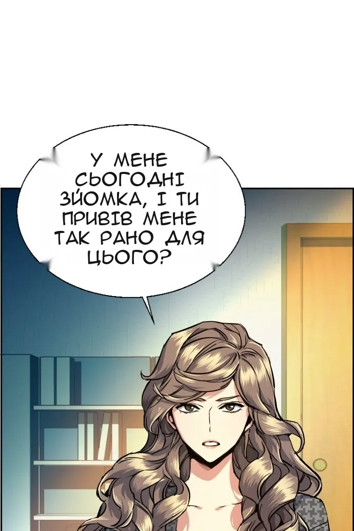 Сторінка 22