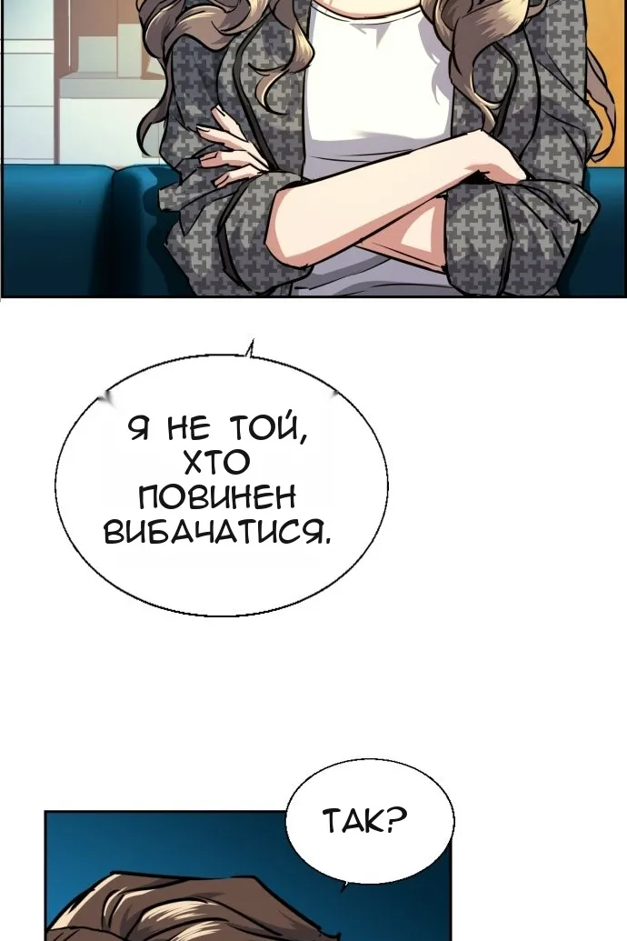 Сторінка 23