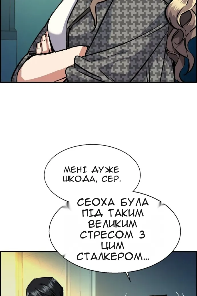 Сторінка 27