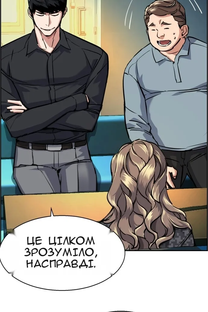 Сторінка 28