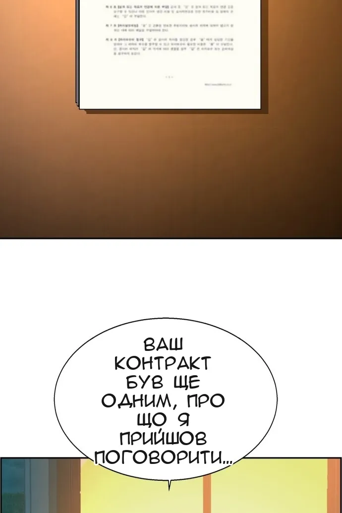 Сторінка 31