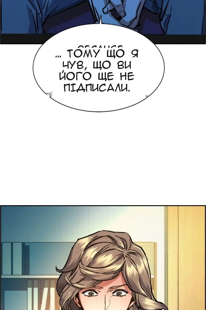 Сторінка 33