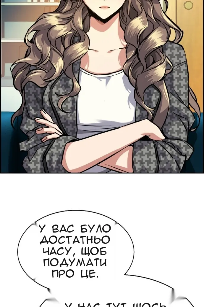 Сторінка 34