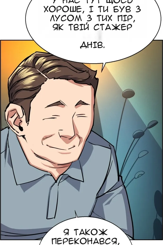Сторінка 35