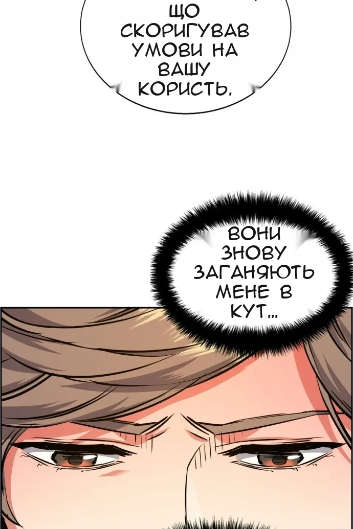 Сторінка 36