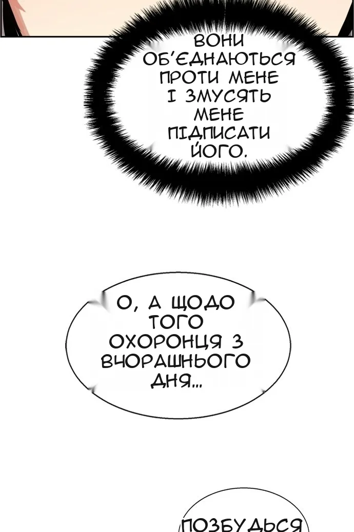 Сторінка 37