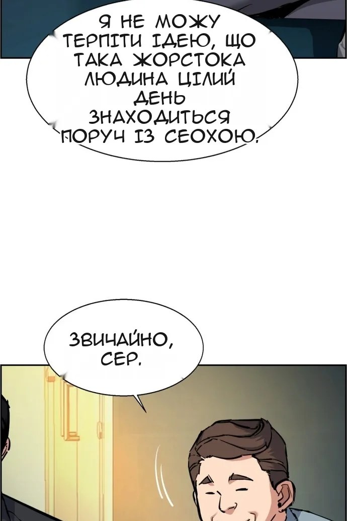 Сторінка 39