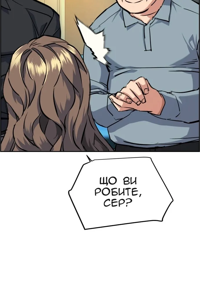 Сторінка 40