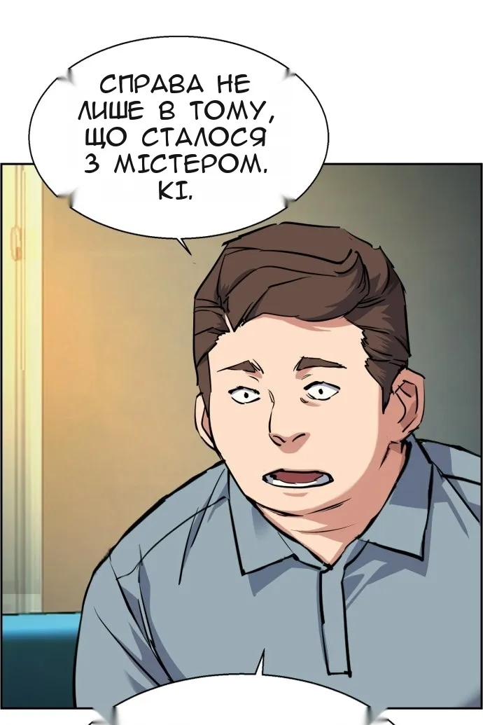 Сторінка 41