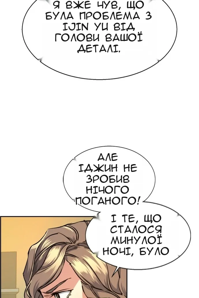 Сторінка 42