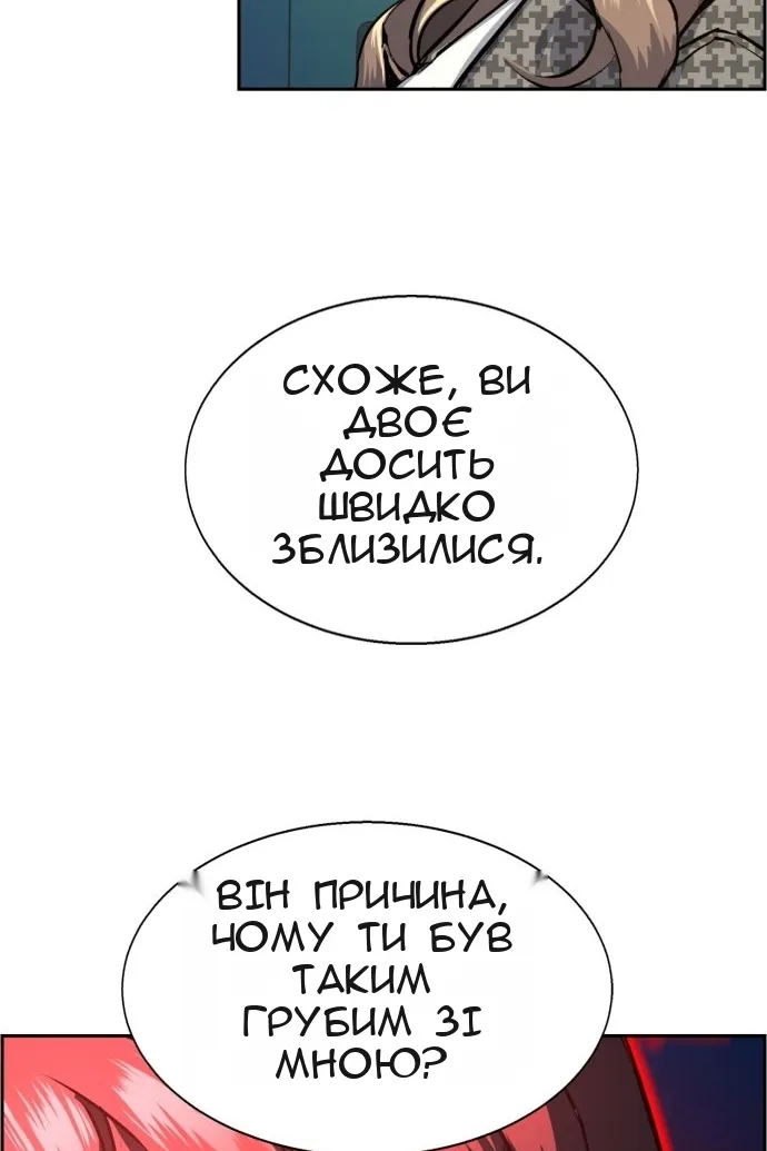 Сторінка 45