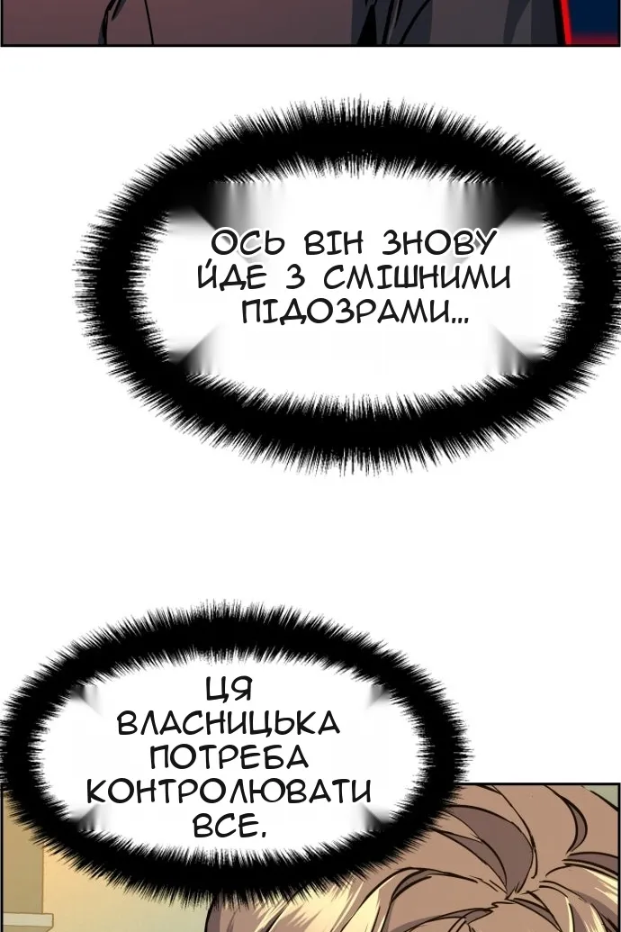 Сторінка 47
