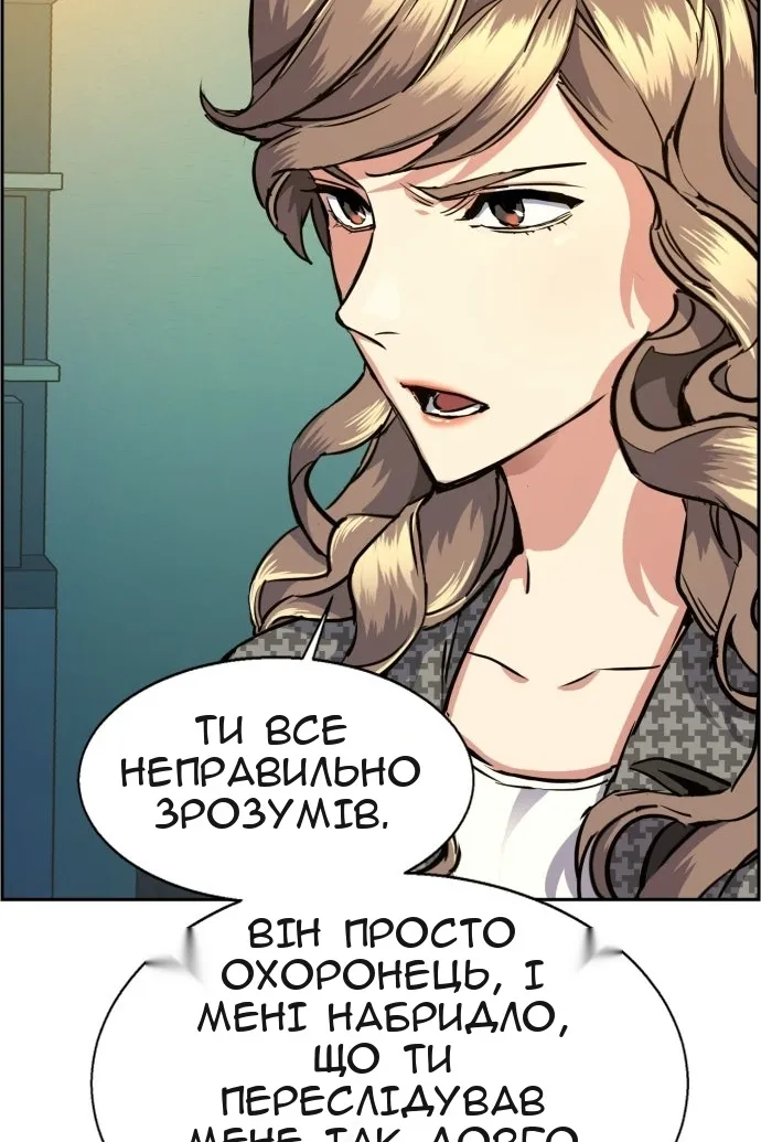Сторінка 48