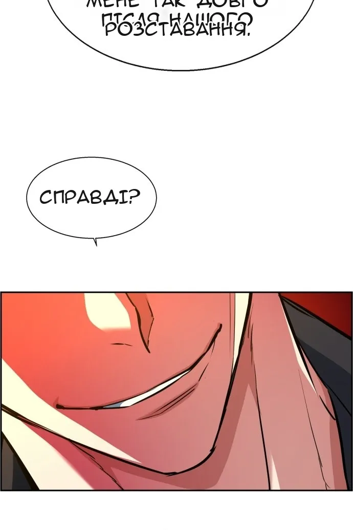 Сторінка 49