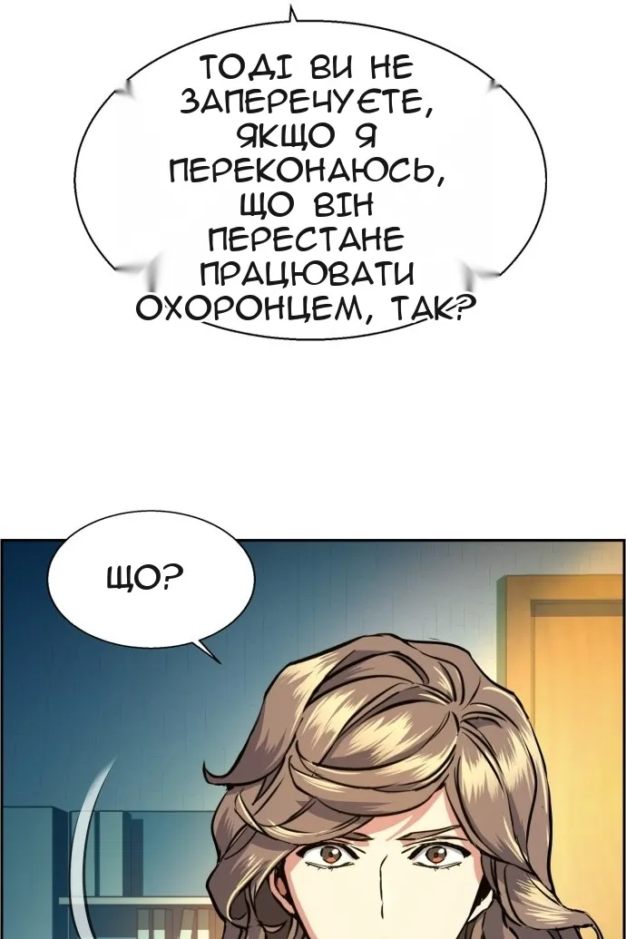 Сторінка 50