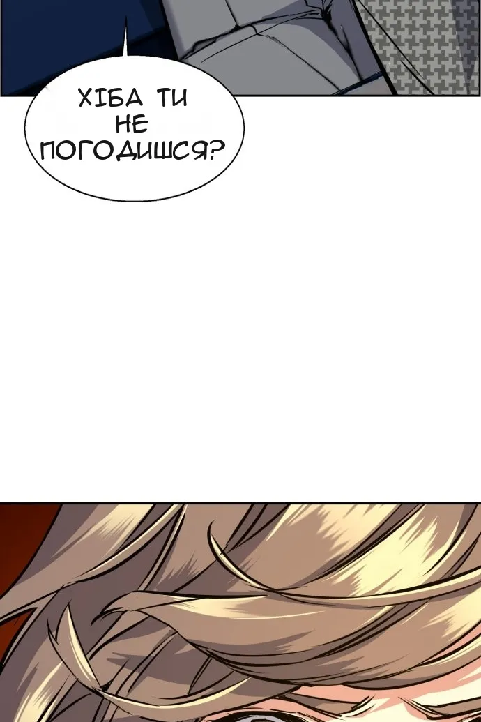 Сторінка 53