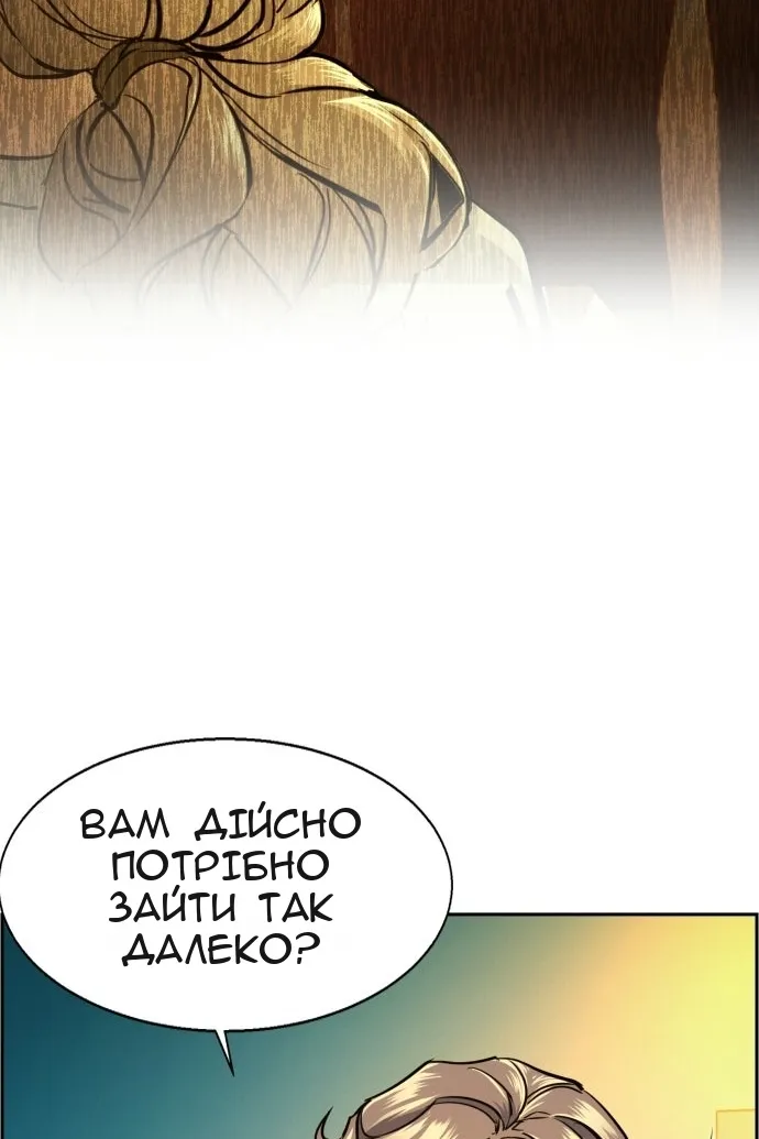 Сторінка 56