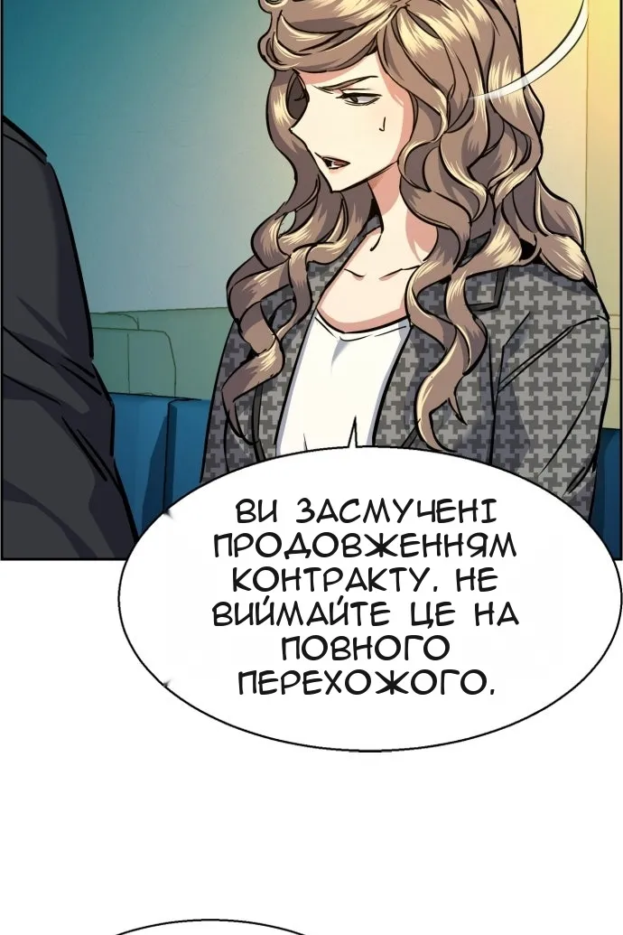 Сторінка 57