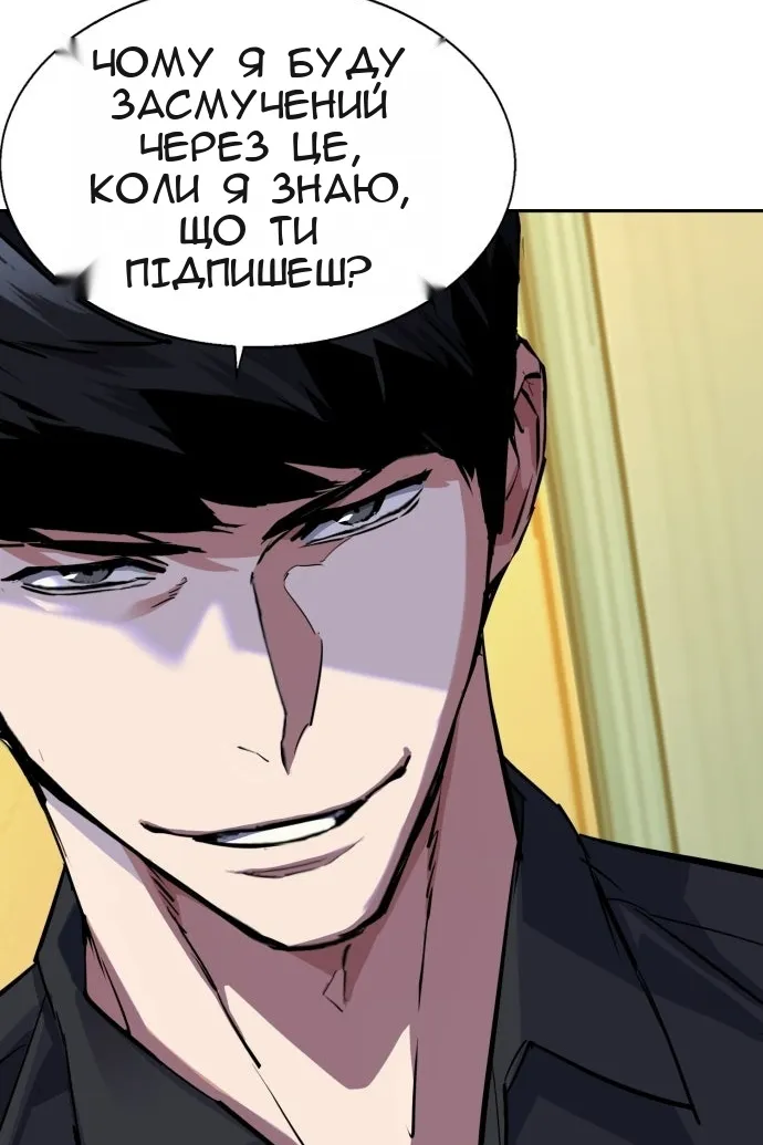 Сторінка 58