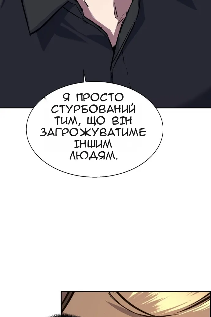 Сторінка 59