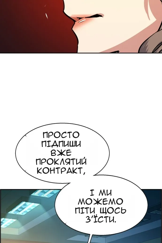 Сторінка 64
