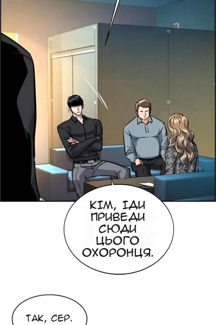 Сторінка 65