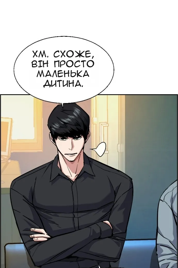 Сторінка 74
