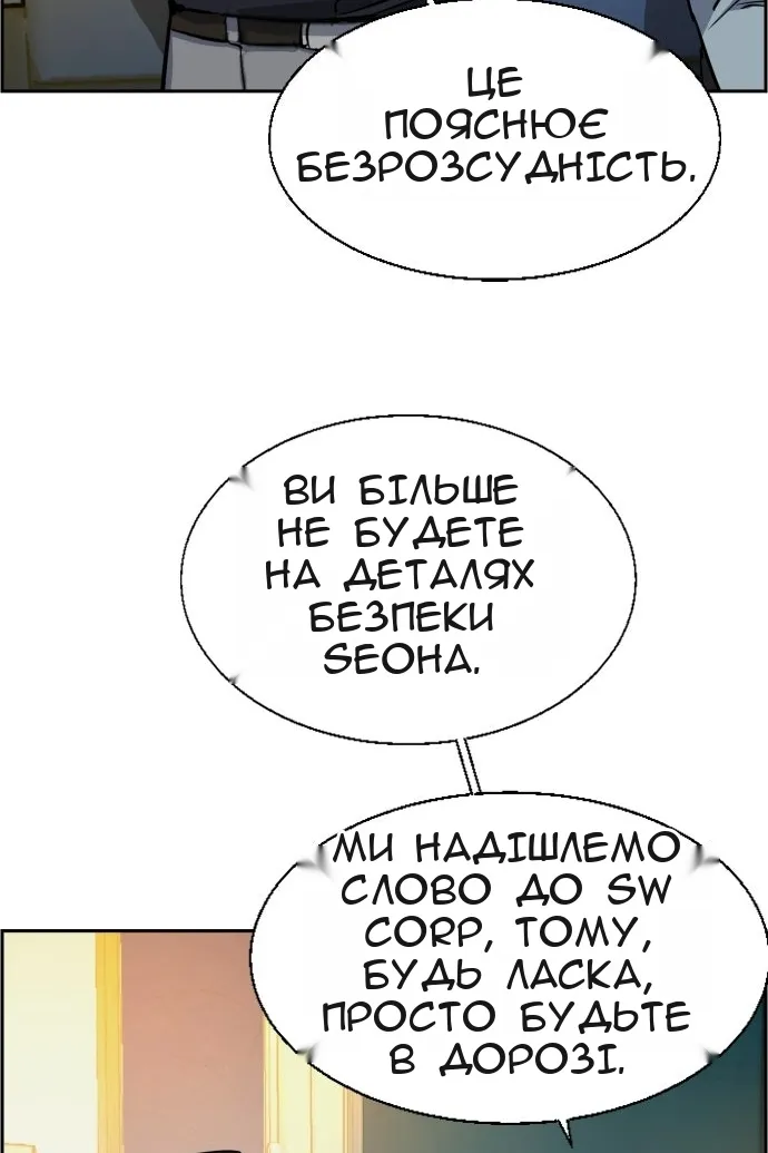 Сторінка 75