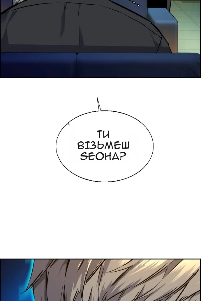 Сторінка 91