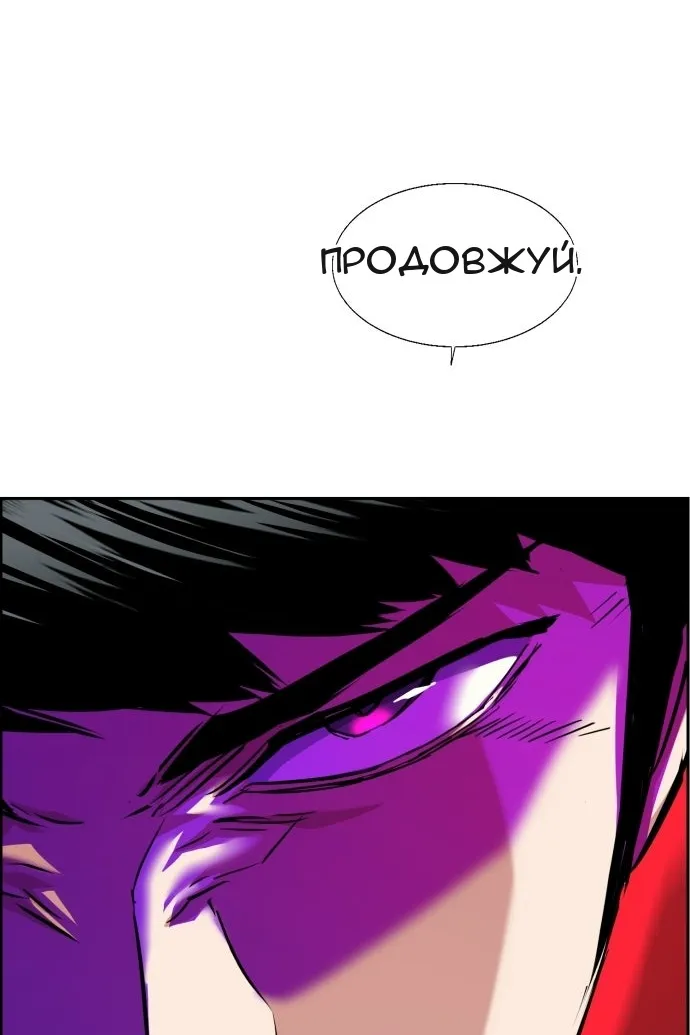 Сторінка 93