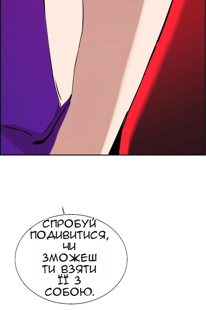 Сторінка 94
