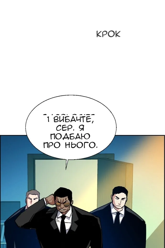 Сторінка 97