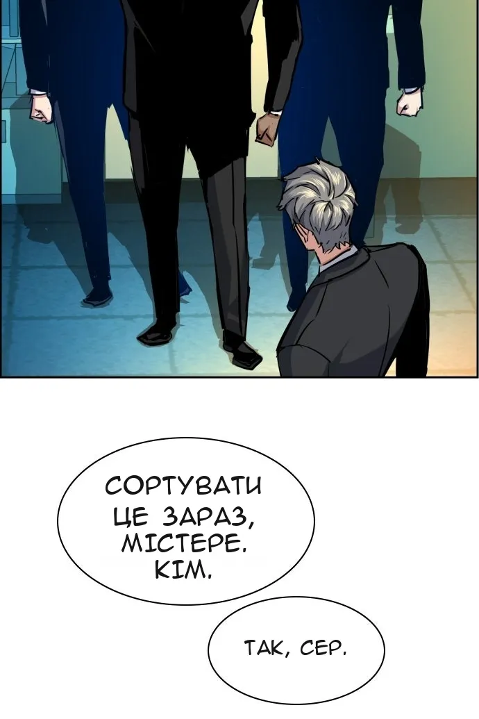 Сторінка 98