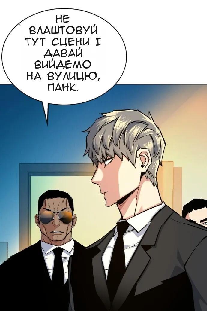 Сторінка 100
