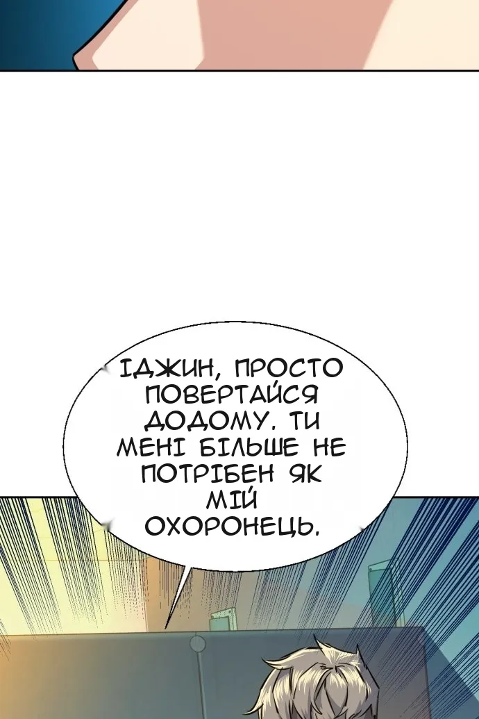Сторінка 102