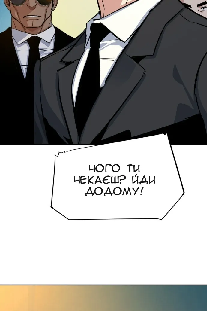 Сторінка 105