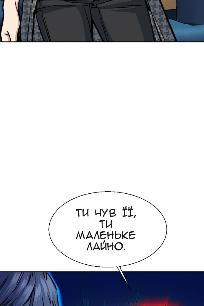 Сторінка 107