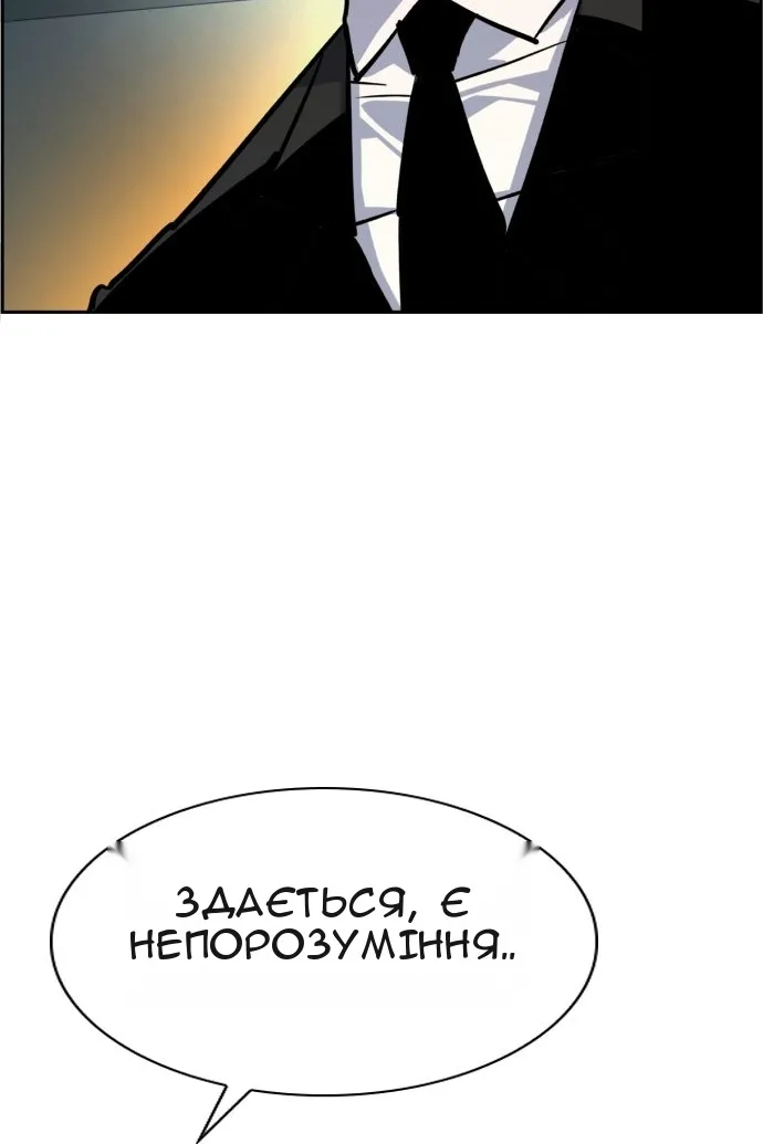 Сторінка 122