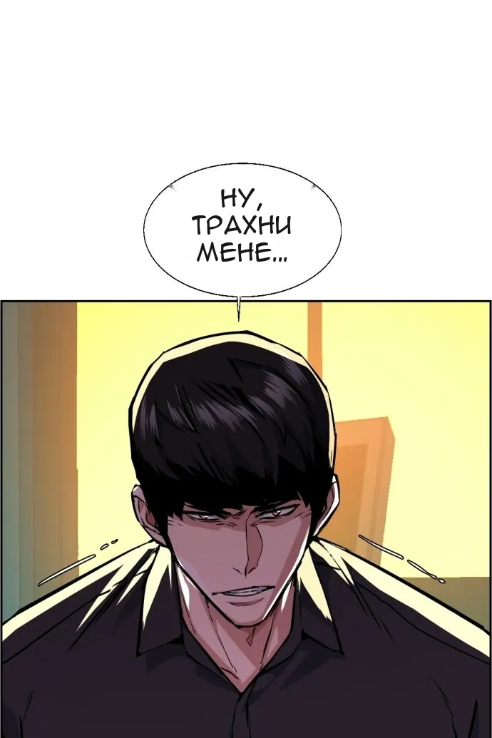 Сторінка 4