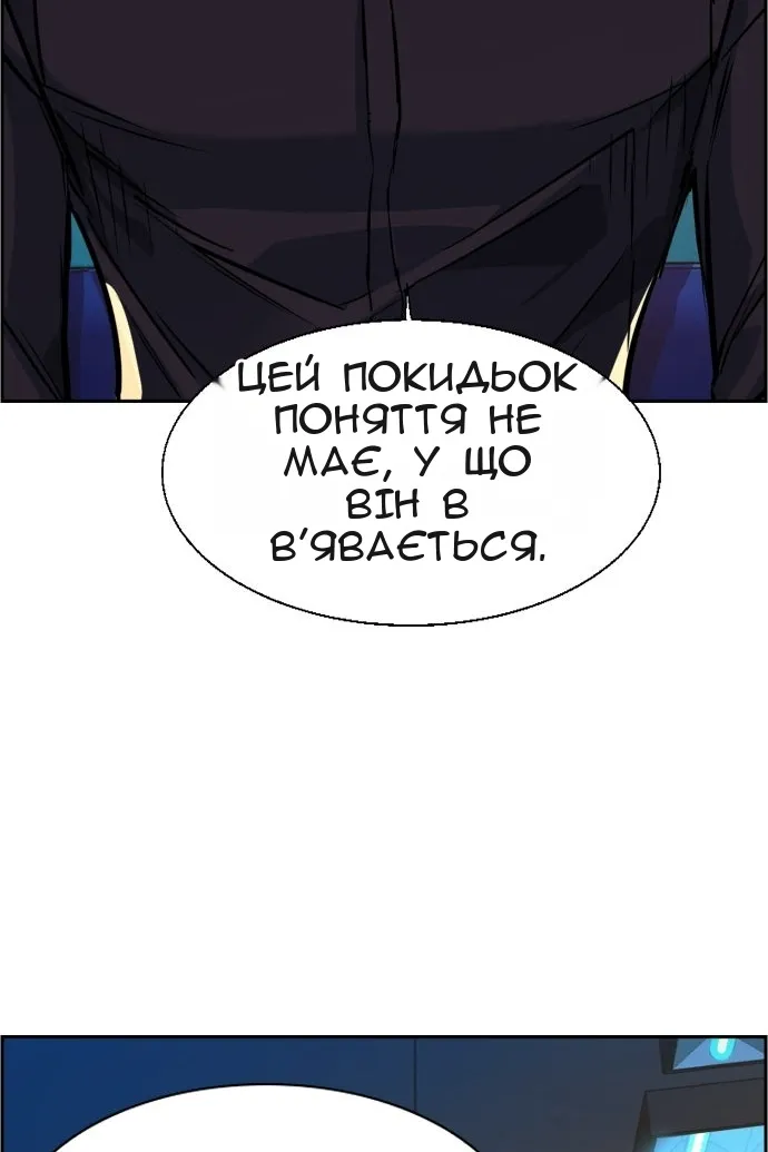 Сторінка 5
