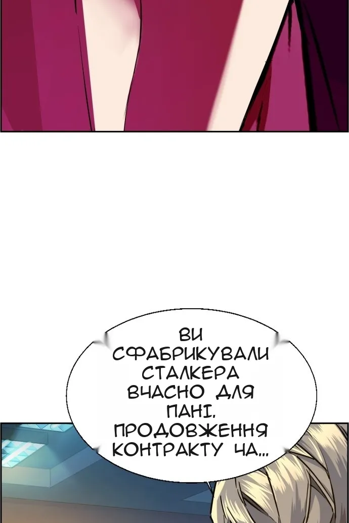 Сторінка 8