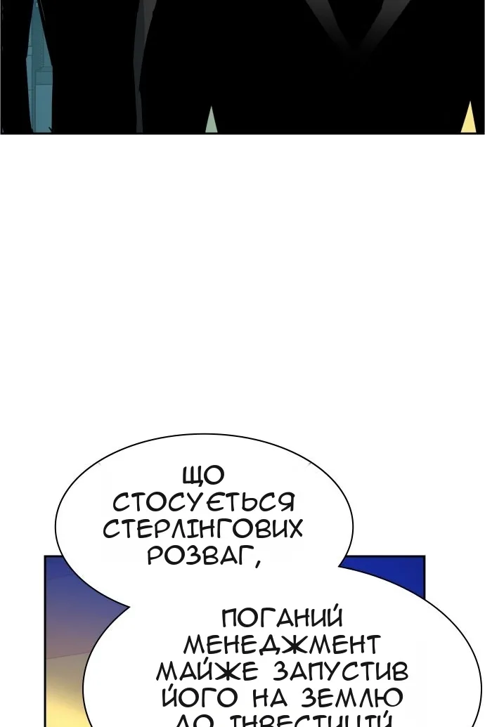 Сторінка 11