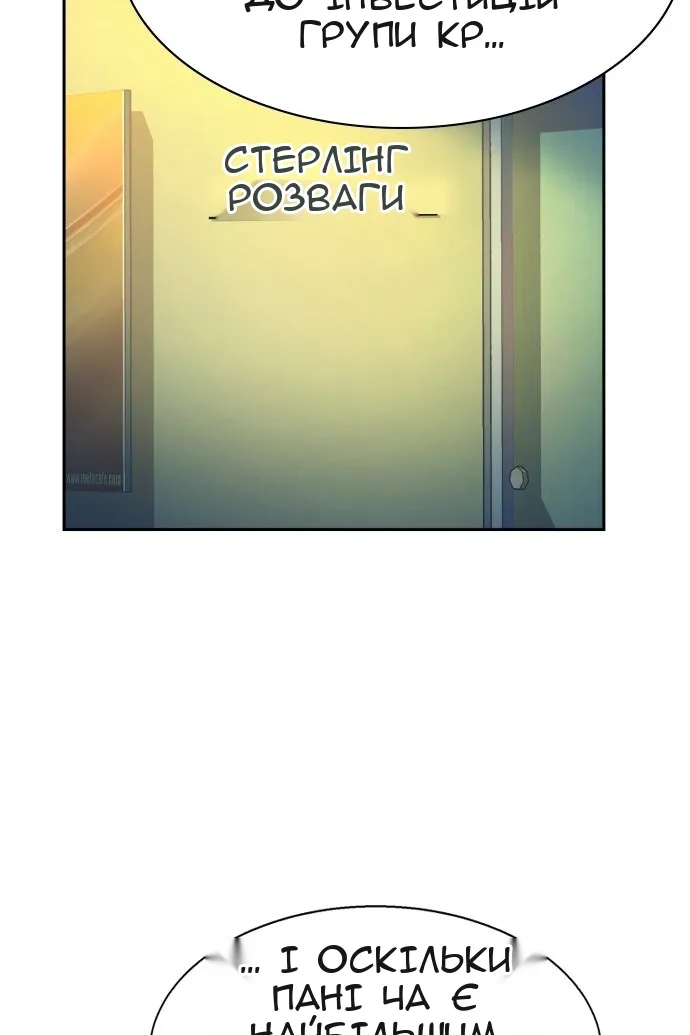 Сторінка 12