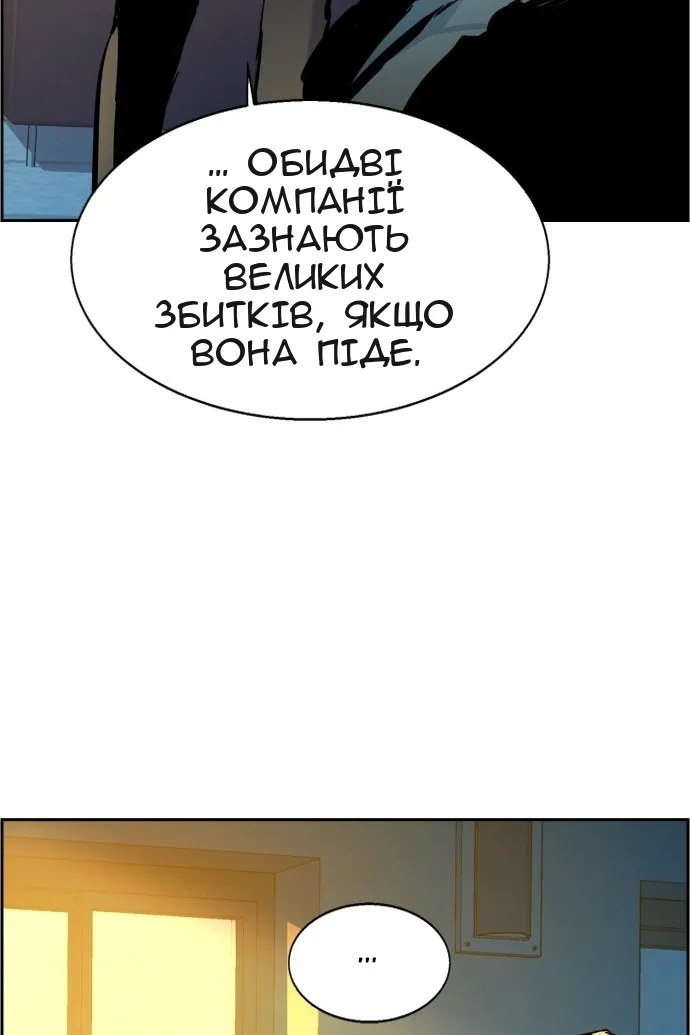Сторінка 14