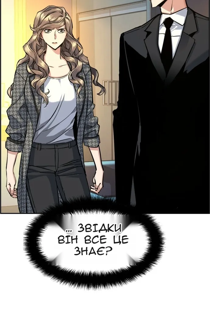 Сторінка 18