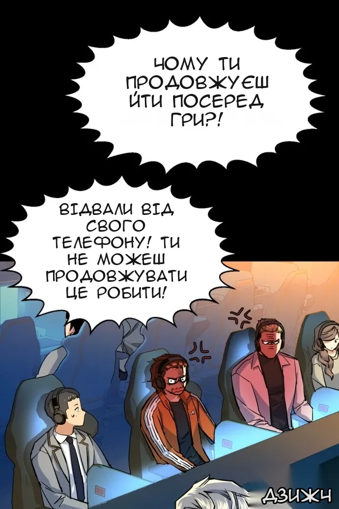 Сторінка 21