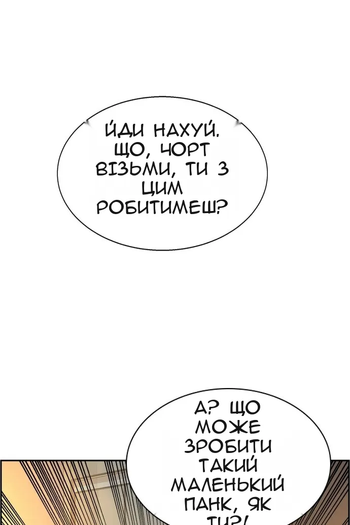 Сторінка 24